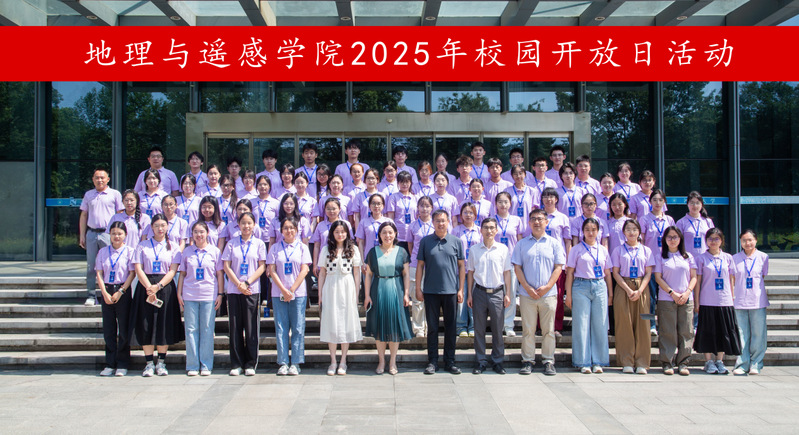 公司隆重举行2025年全国优秀老员工校园开放日活动