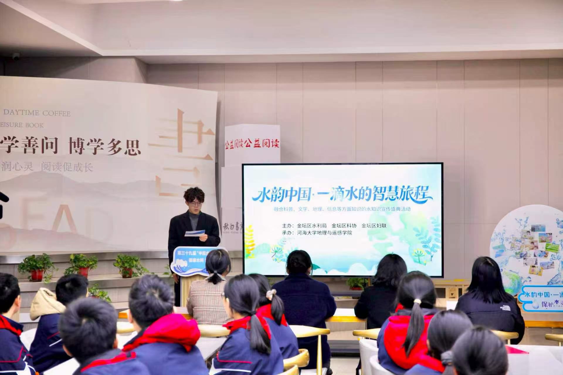公司开展2026年“世界水日”“中国水周”主题系列活动
