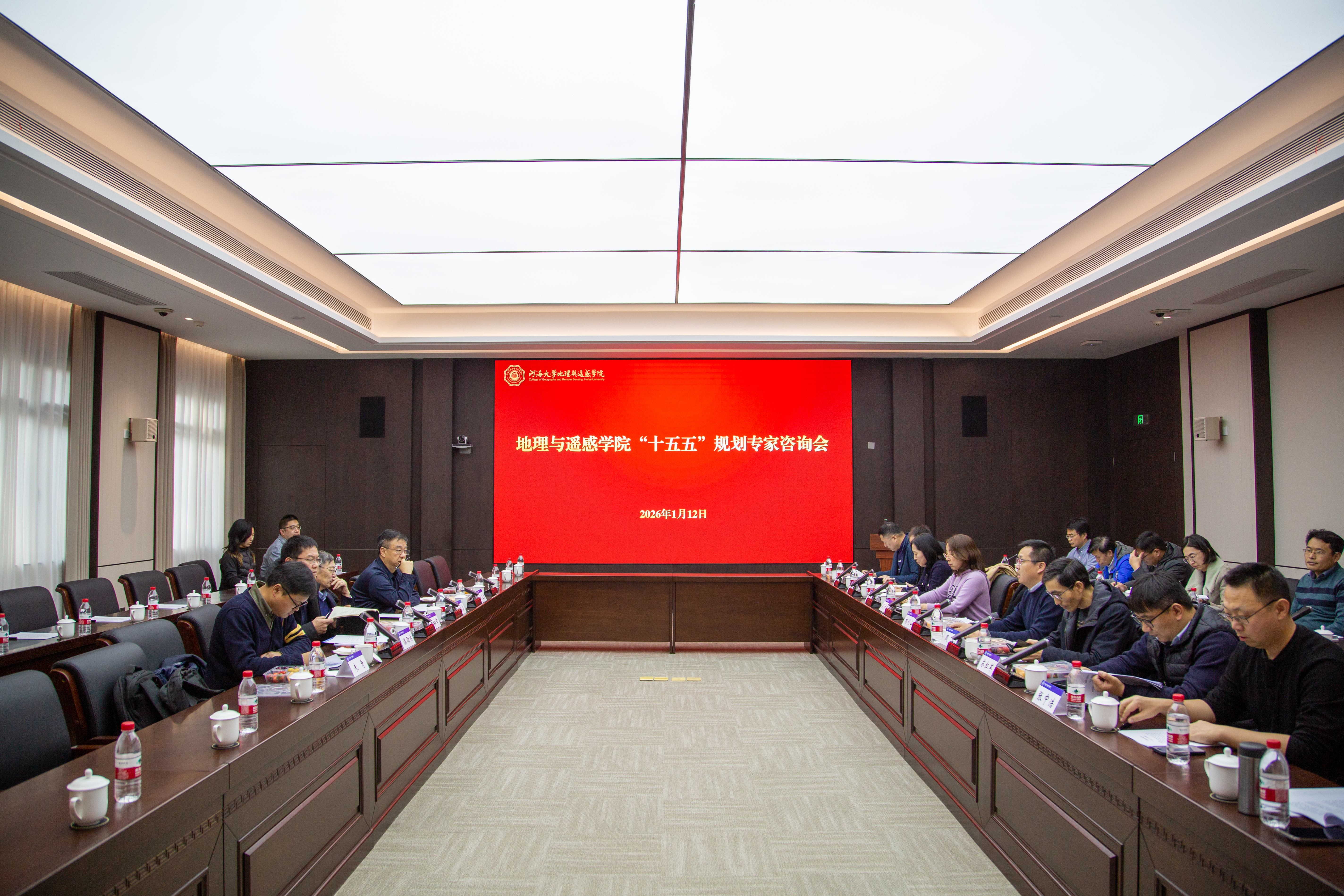 公司召开“十五五”规划专家咨询会，绘就高质量发展新蓝图