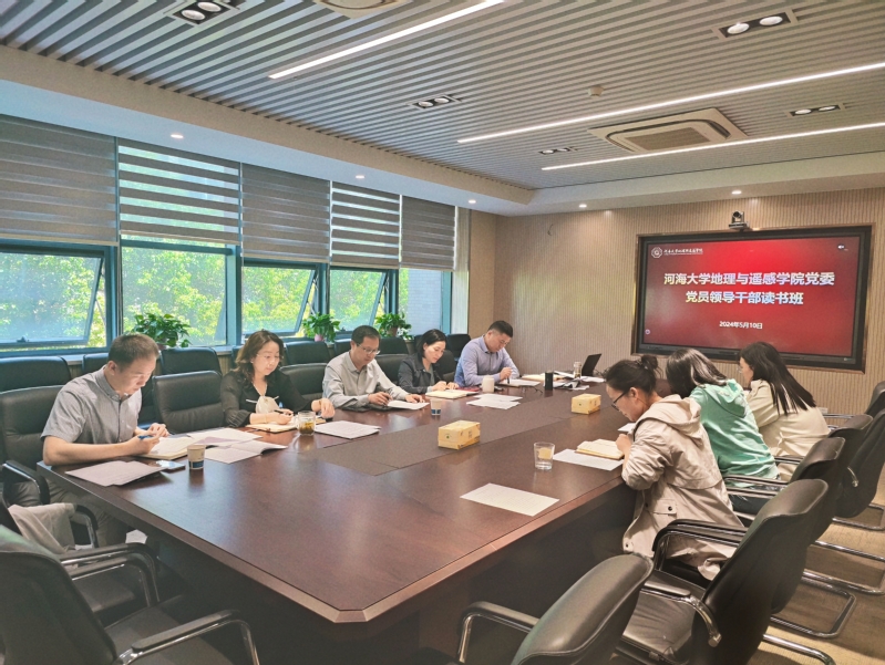 公司党委党纪学习教育读书班开展集体学习研讨