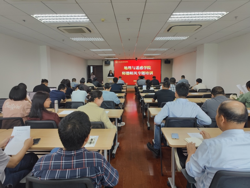 公司开展师德师风专题培训