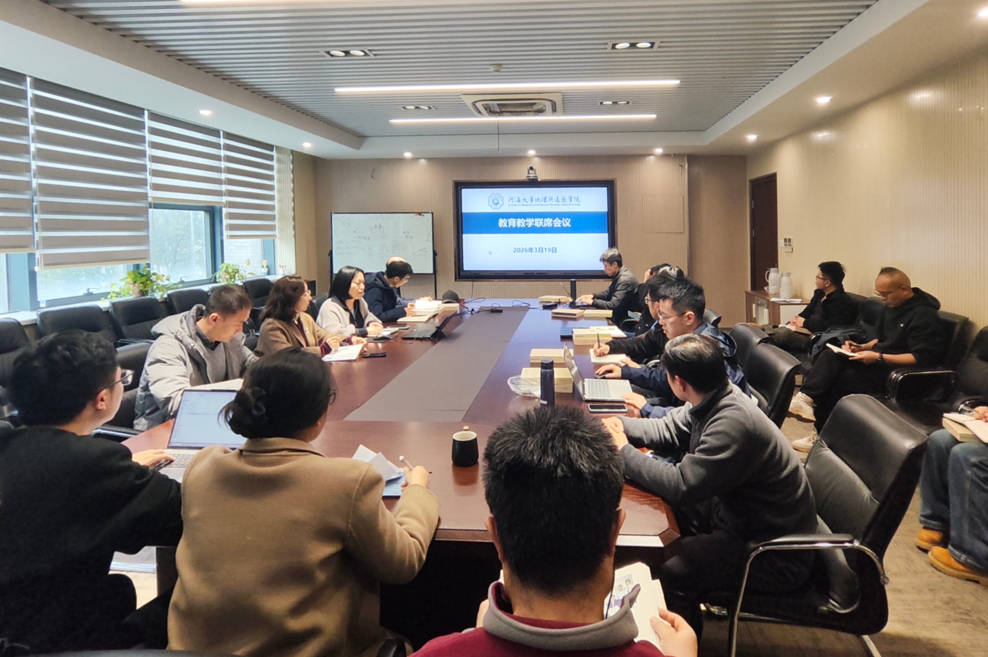 深化大学工体系建设 融通教管育全链条——公司召开2026春季学期公司产品联席会议