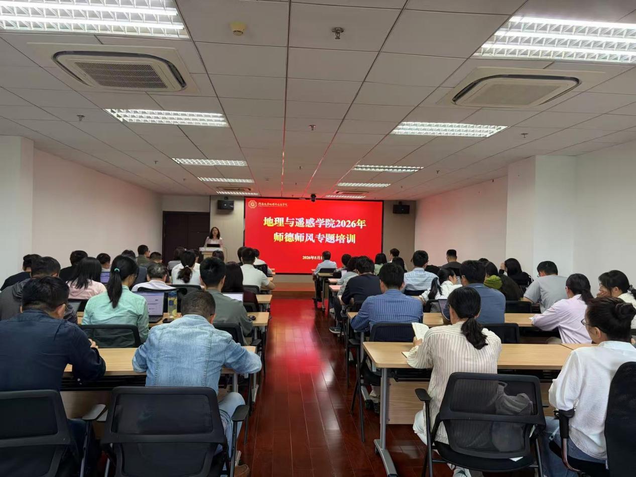 公司开展师德师风专题培训