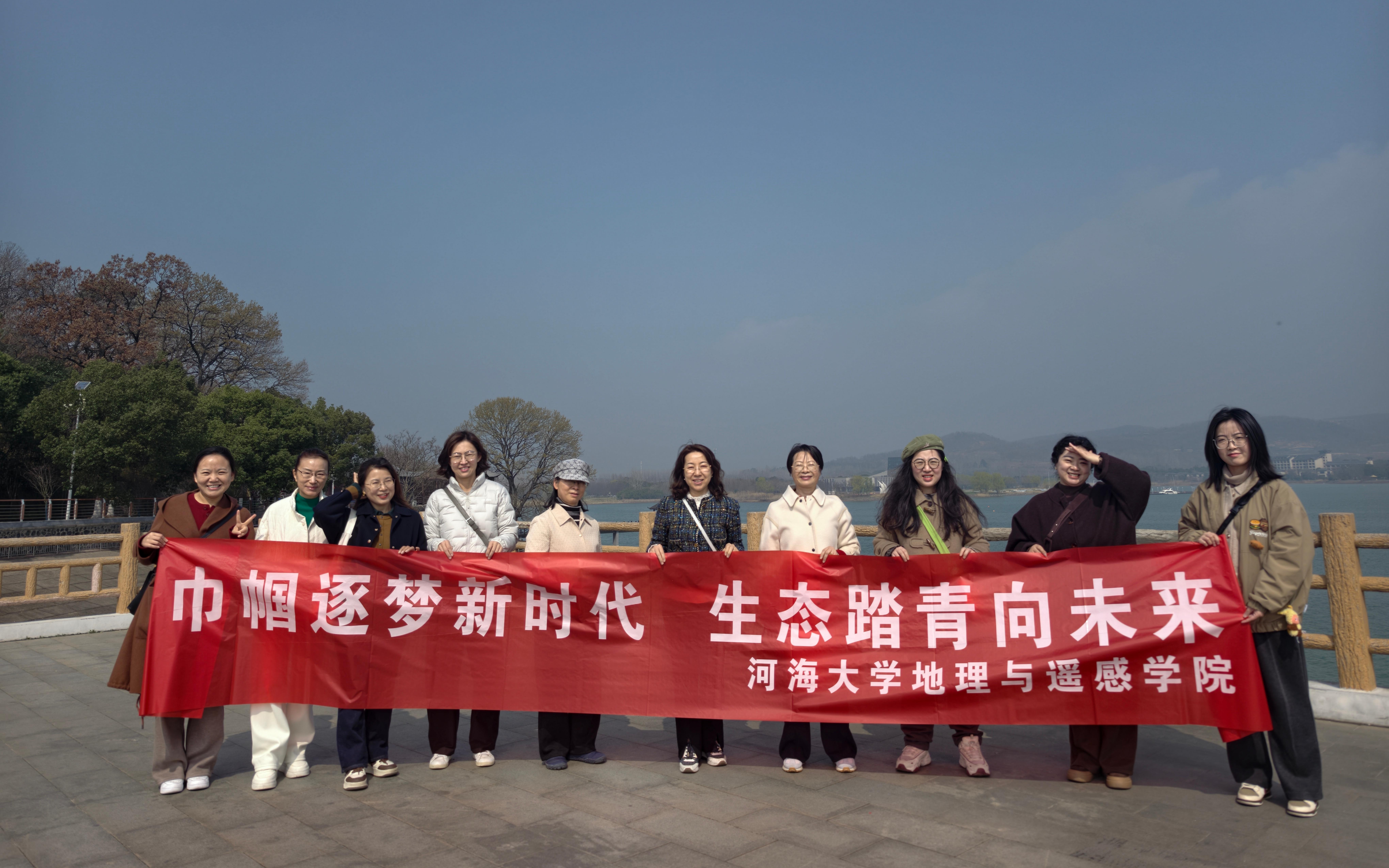巾帼逐梦新时代 生态踏青向未来——公司开展女教工踏青团建活动