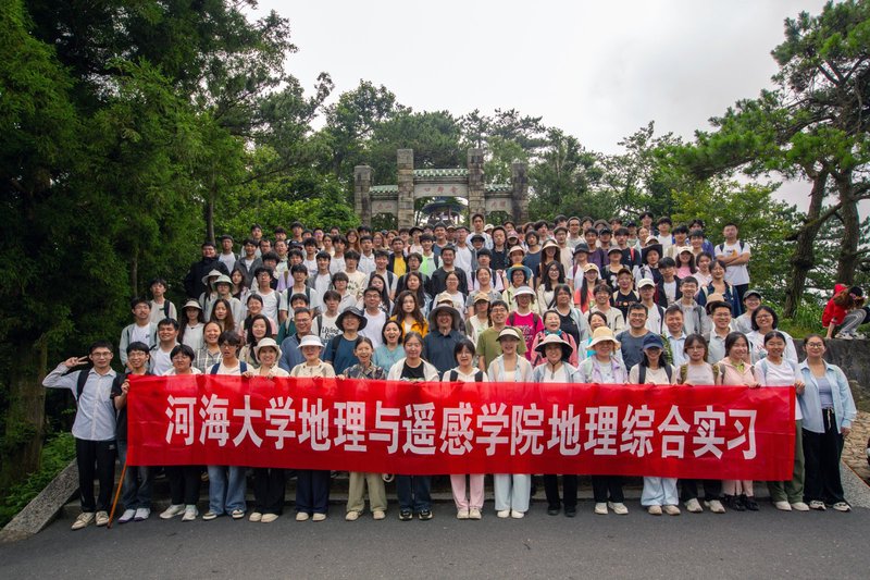 山水求真知，实践炼真才——2026世界杯官网首次地理综合实习圆满收官